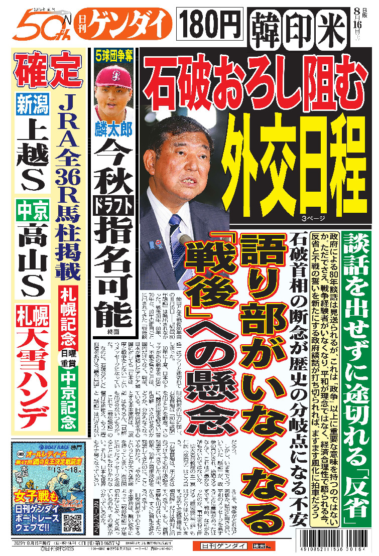 表紙画像
