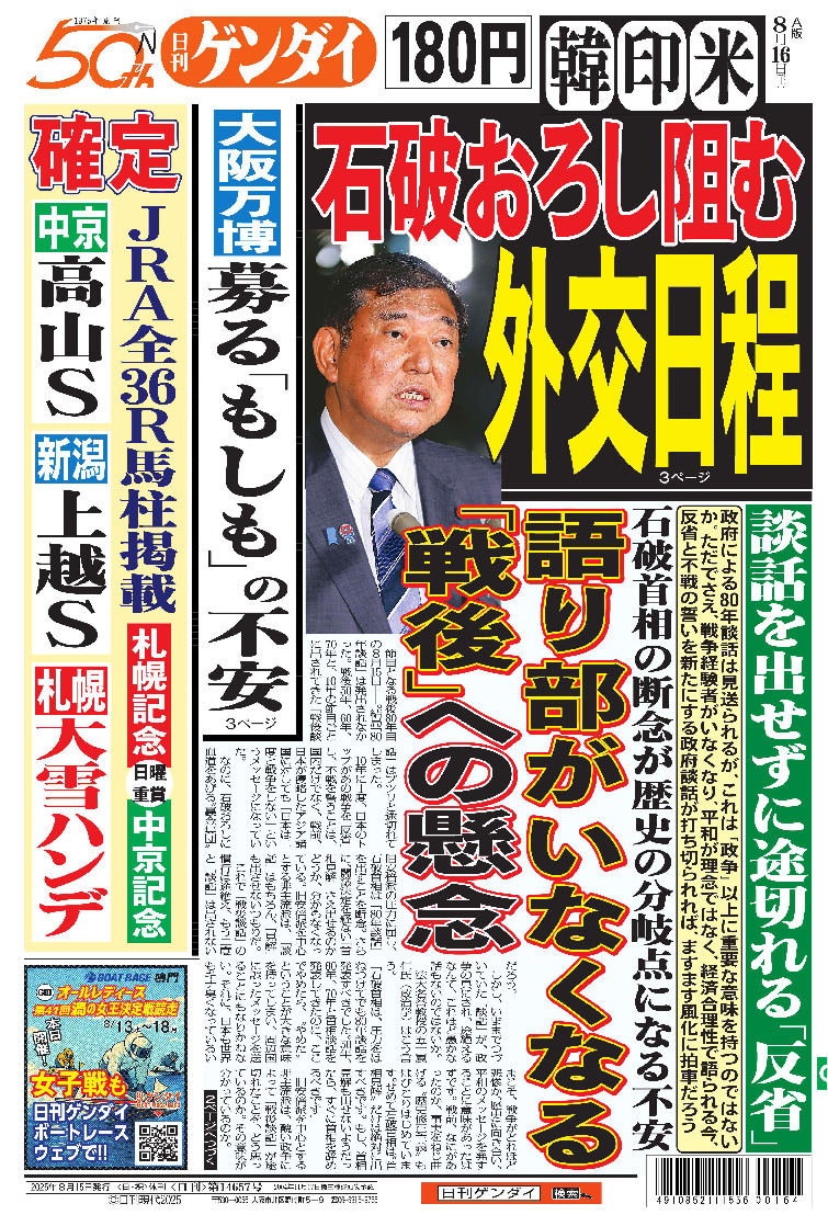 表紙画像
