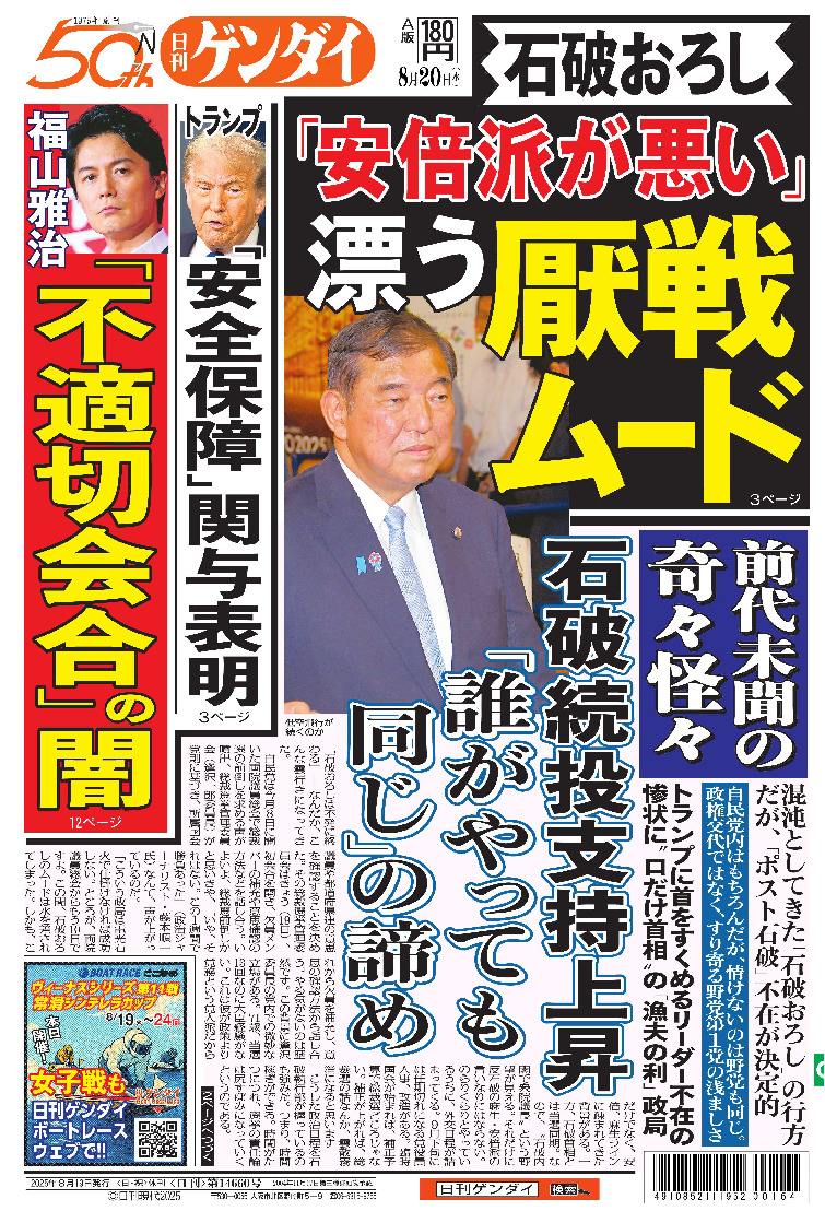 表紙画像