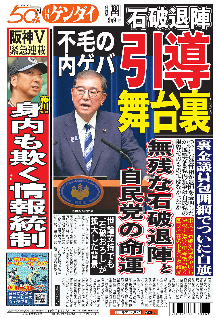 表紙画像