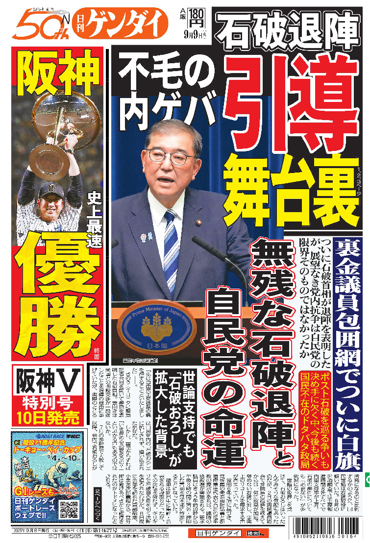 表紙画像