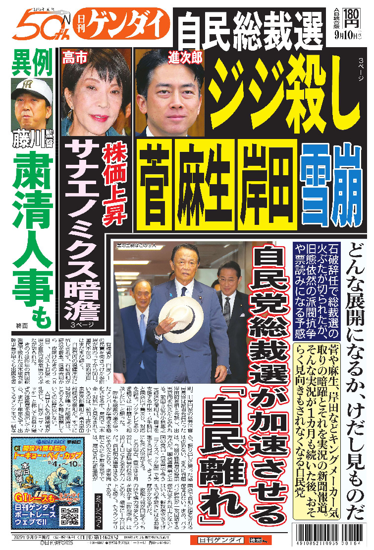 表紙画像