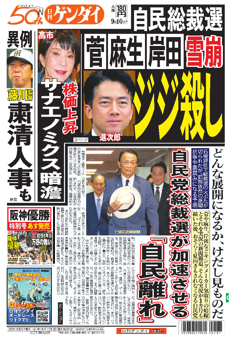 表紙画像