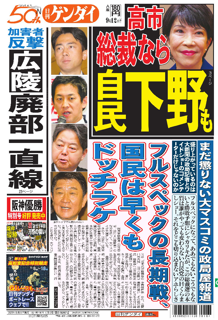 表紙画像