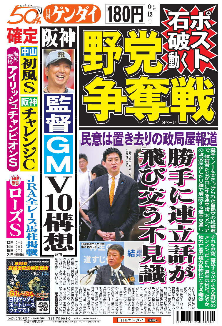 表紙画像