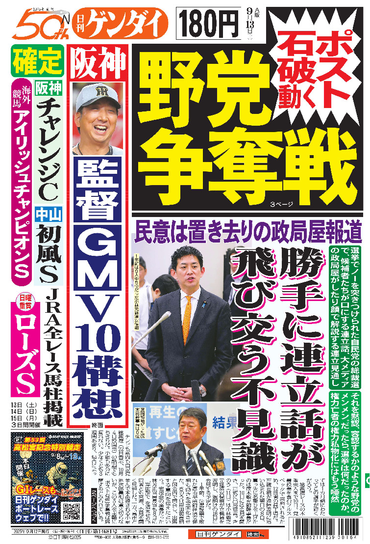 表紙画像