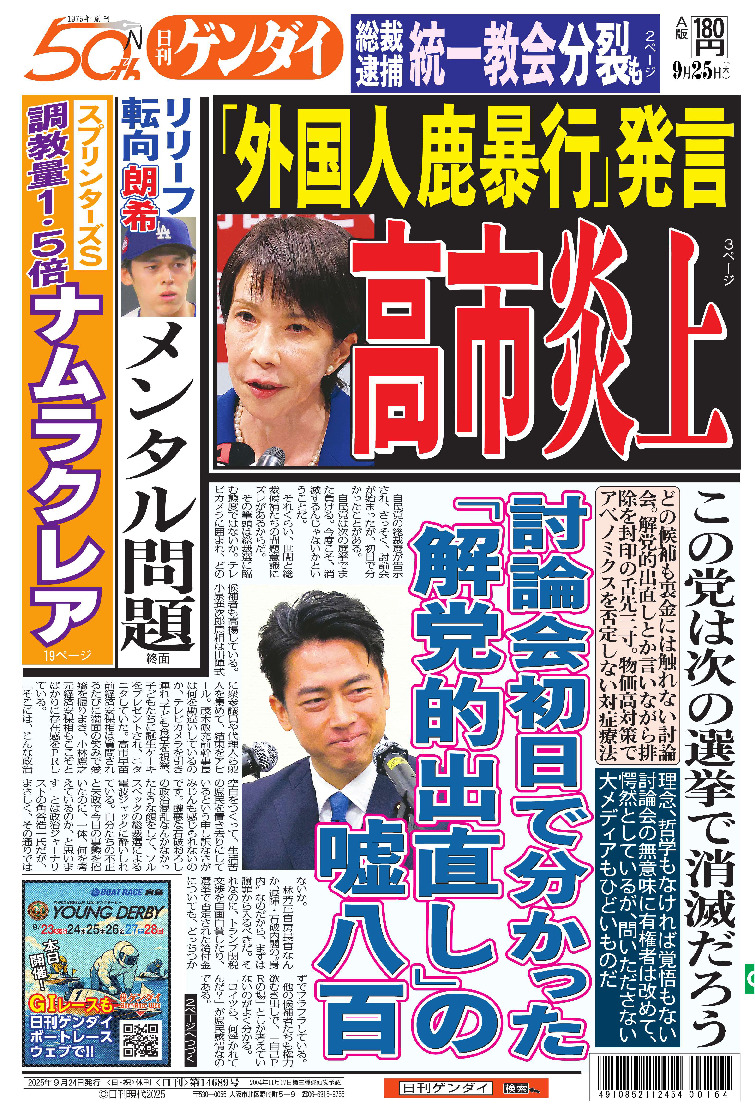 表紙画像
