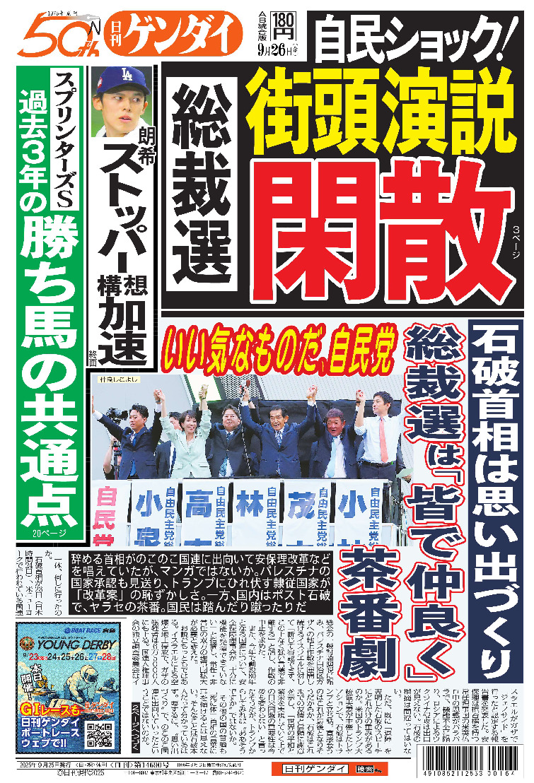 表紙画像