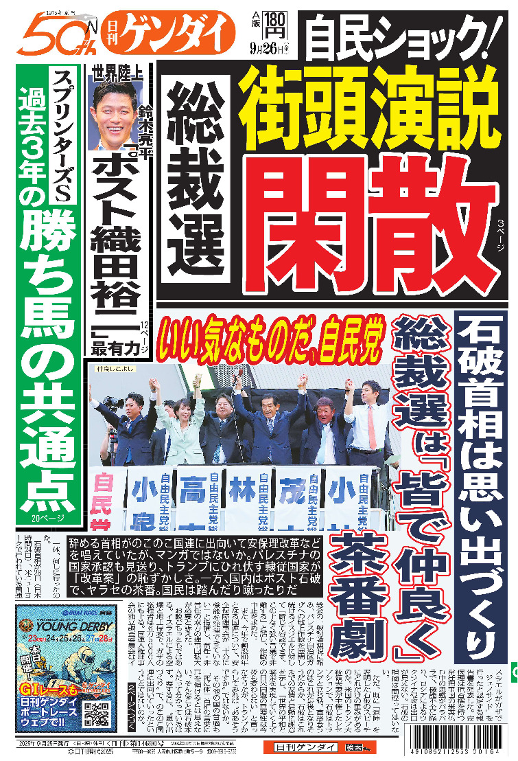 表紙画像