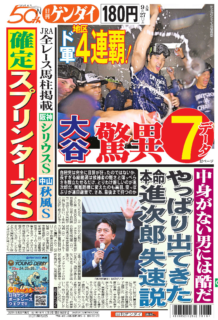 表紙画像