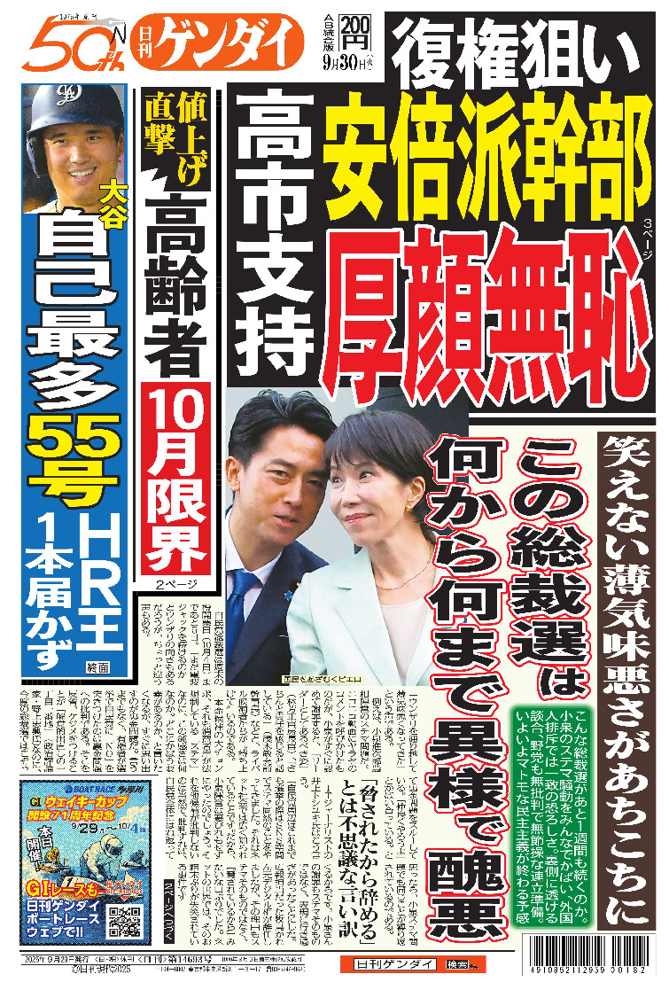 表紙画像