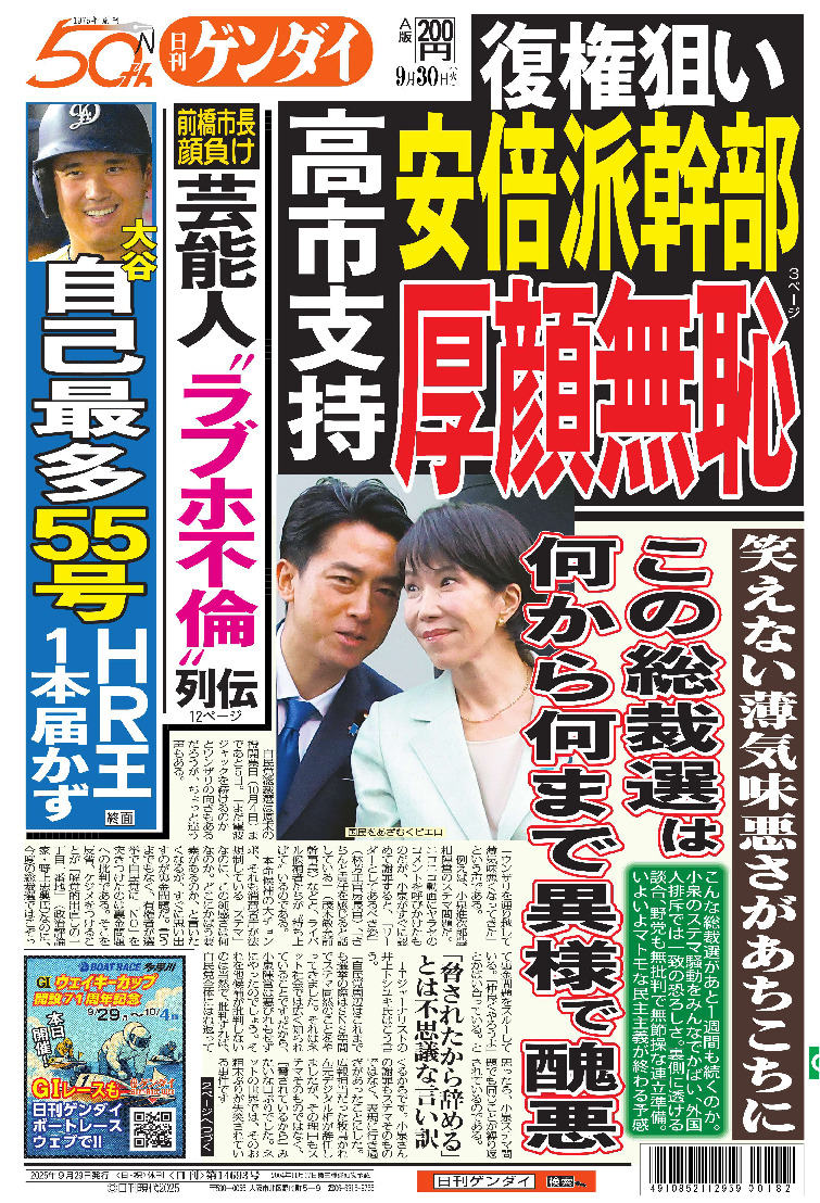 表紙画像