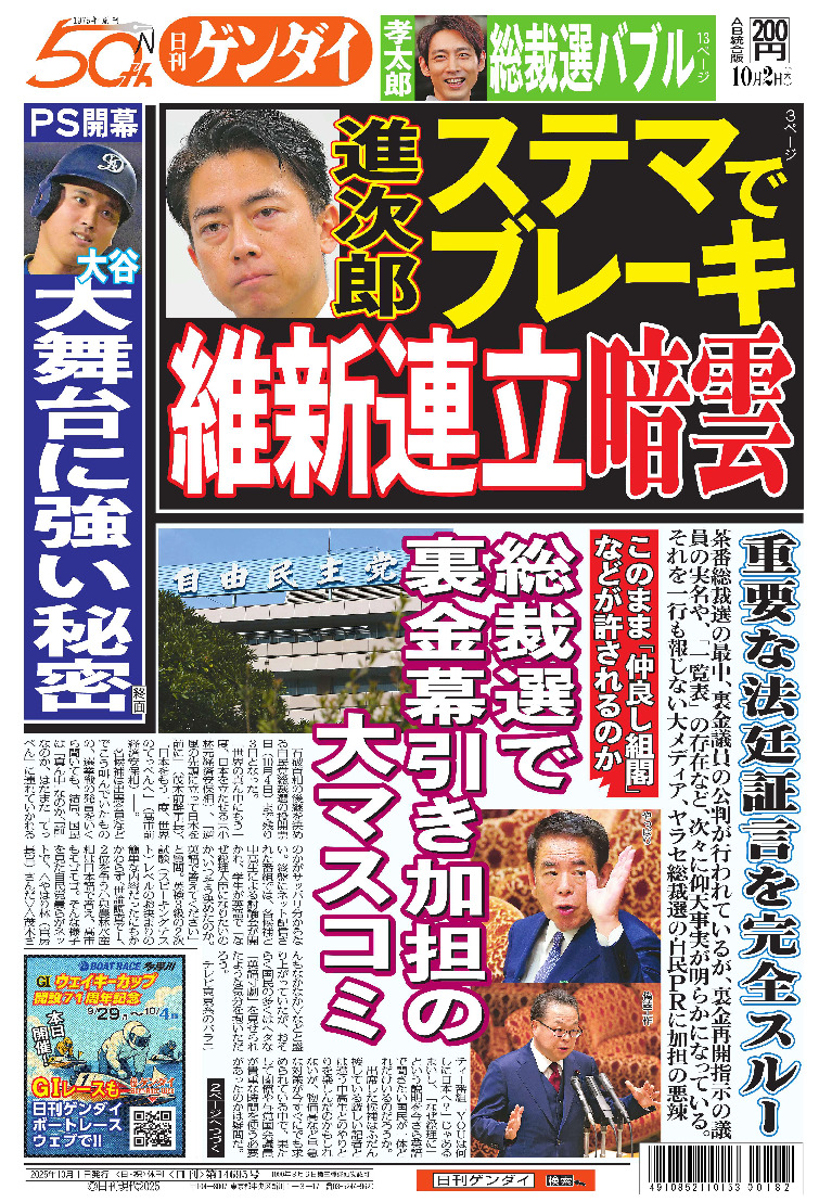 表紙画像