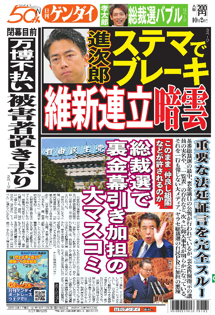 表紙画像