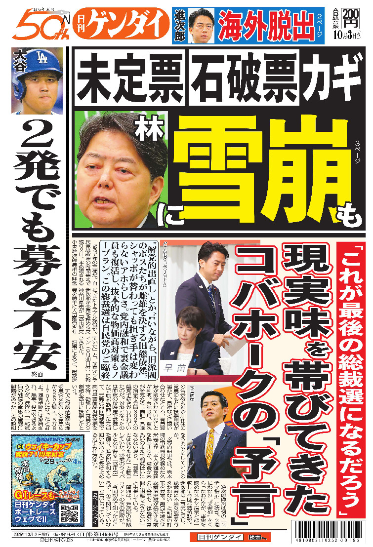 表紙画像