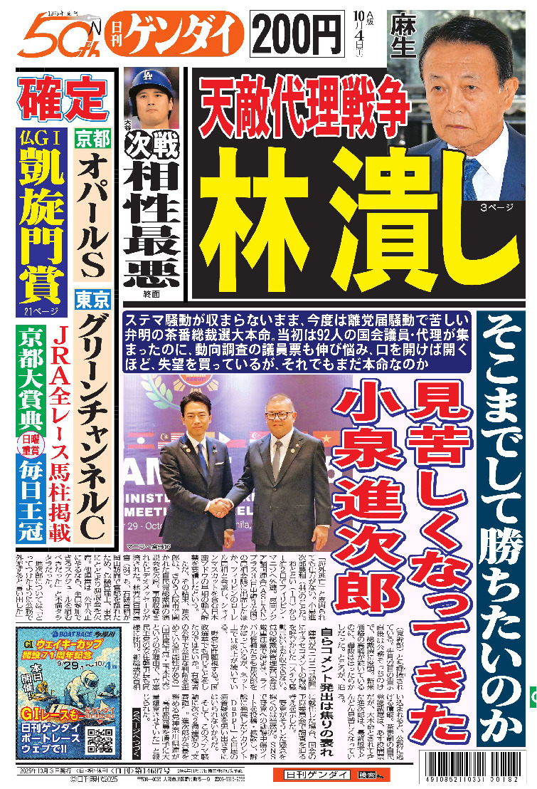 表紙画像