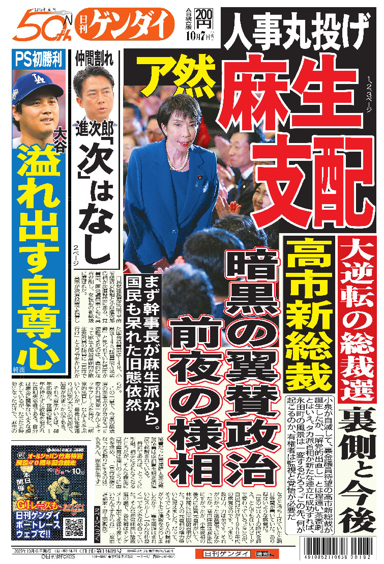 表紙画像
