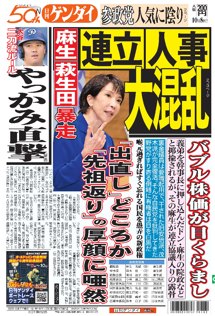 表紙画像