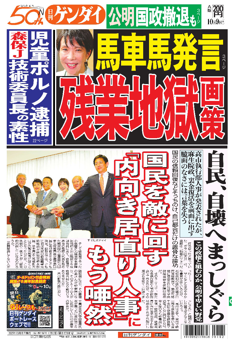 表紙画像