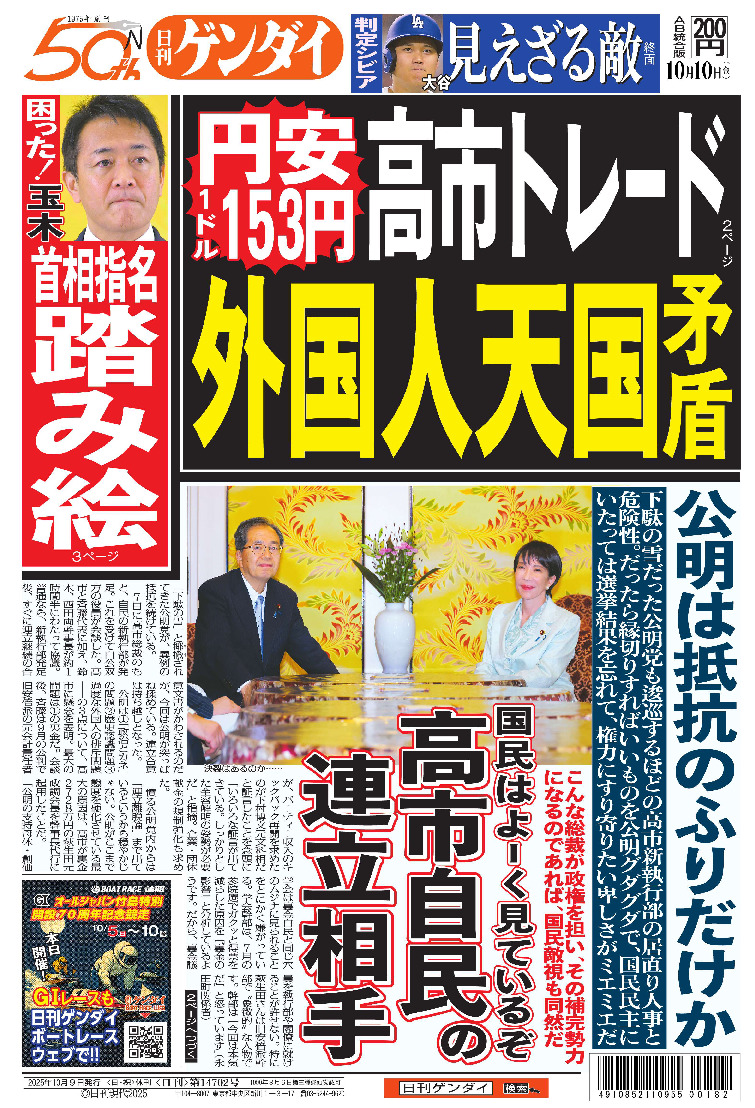 表紙画像