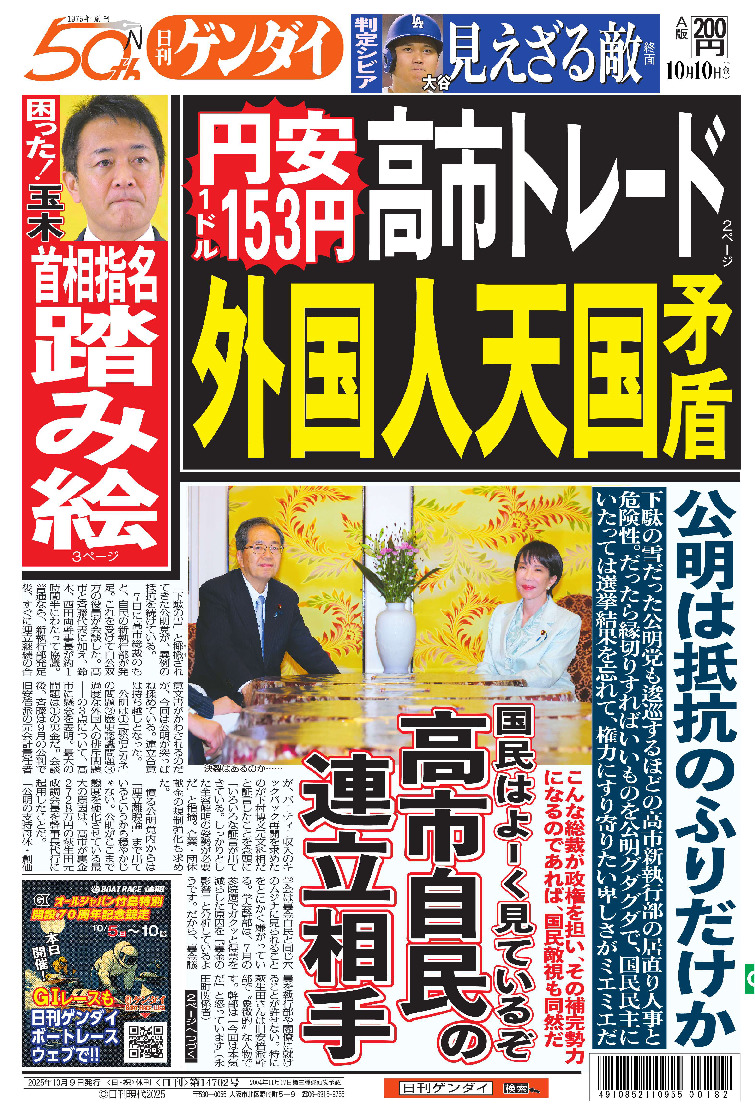 表紙画像