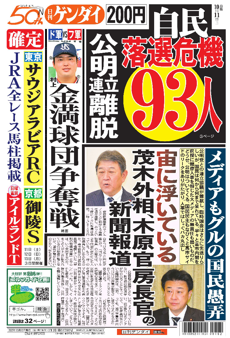 表紙画像