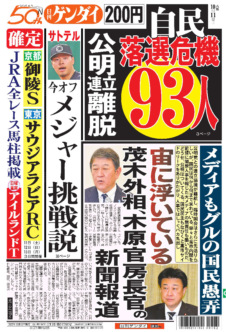 表紙画像
