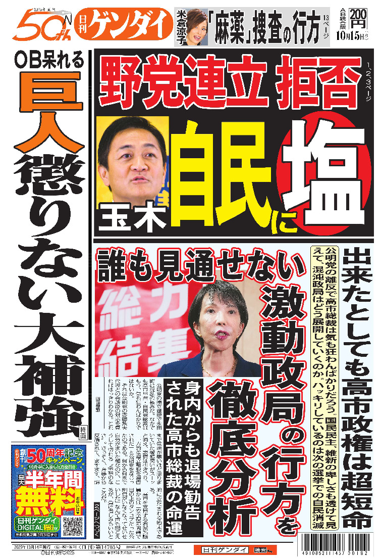 表紙画像