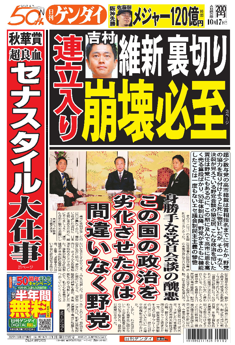 表紙画像