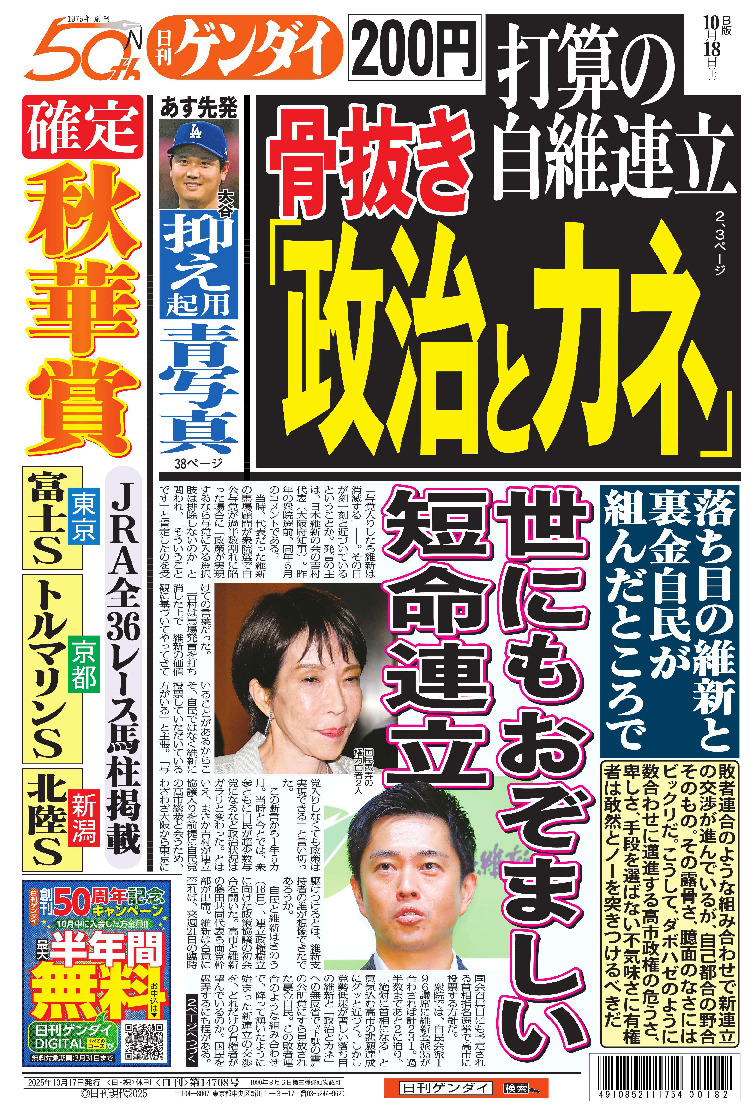 表紙画像