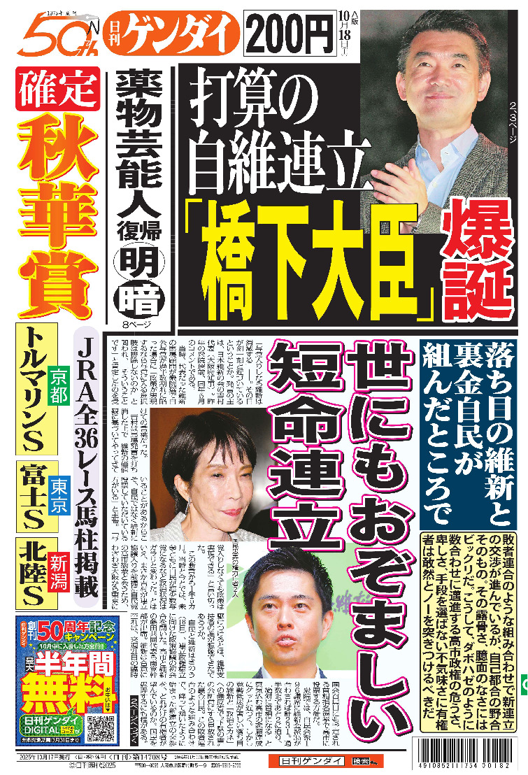 表紙画像