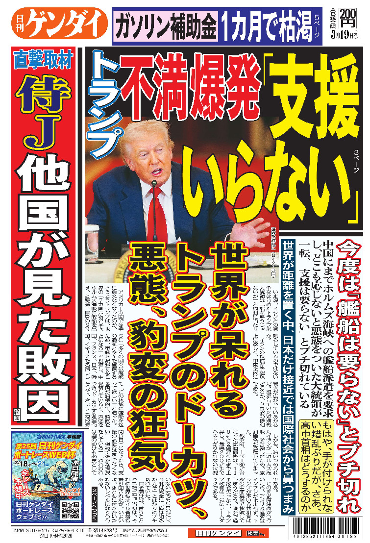 表紙画像