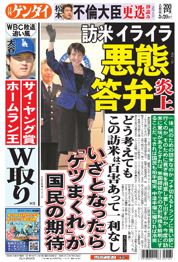 表紙画像