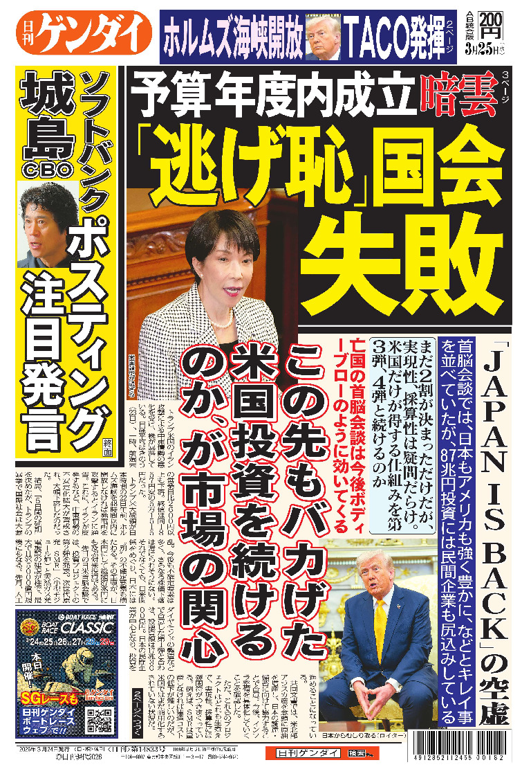 表紙画像