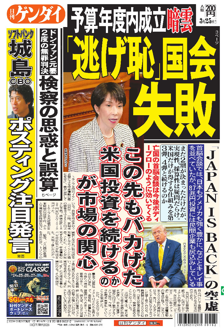 表紙画像