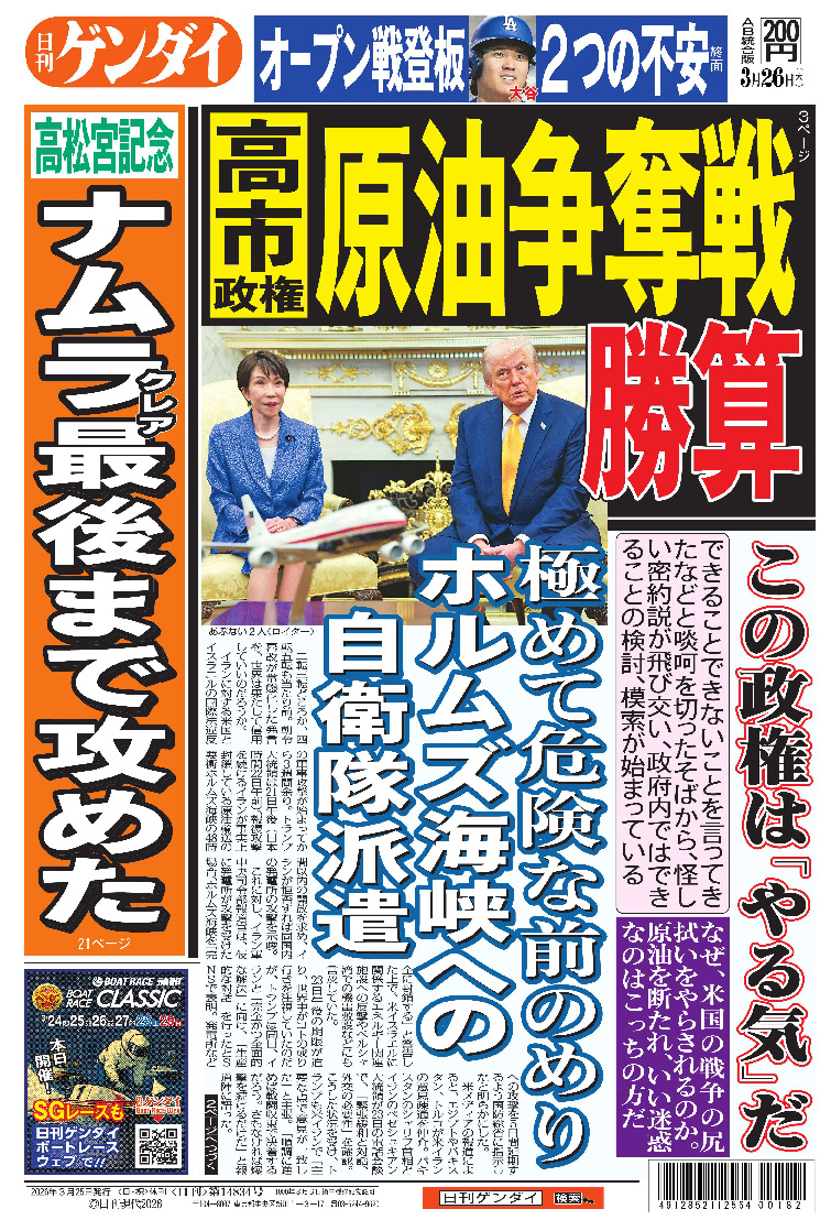 表紙画像