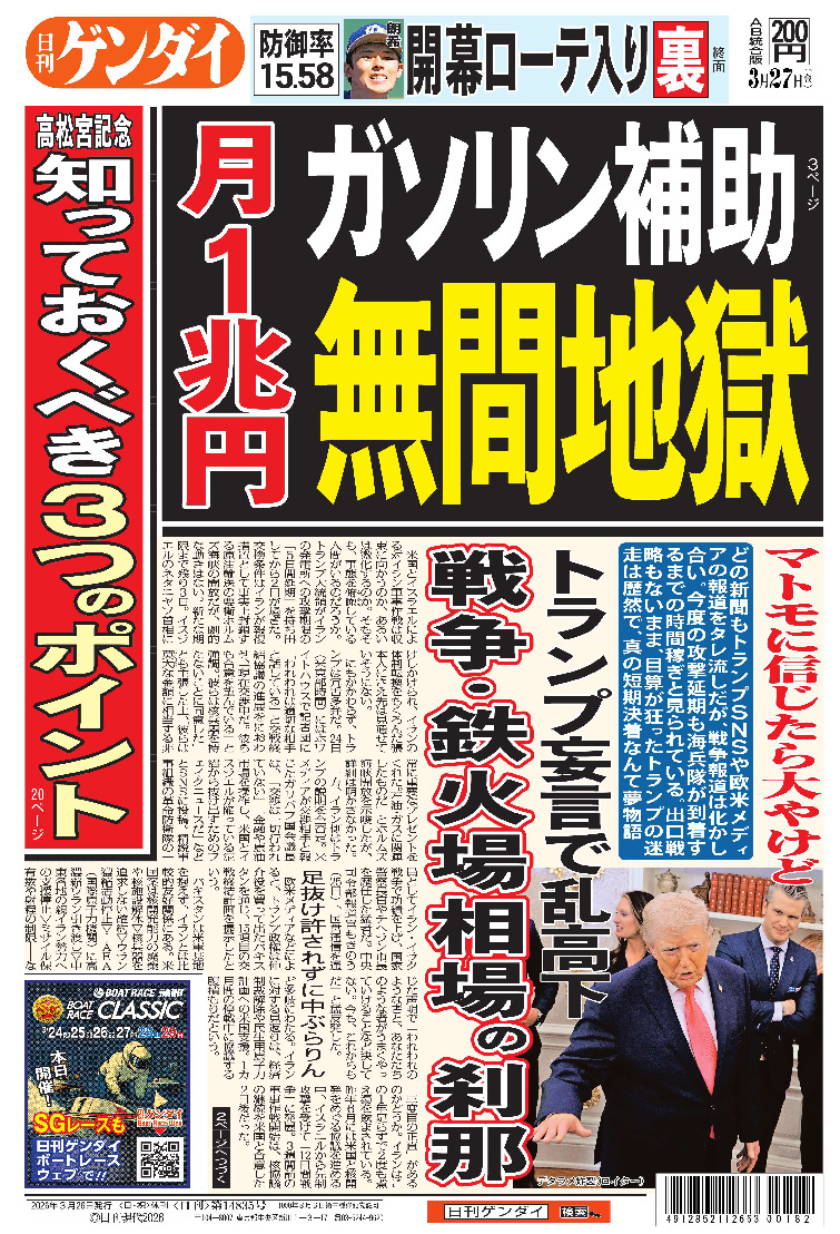 表紙画像