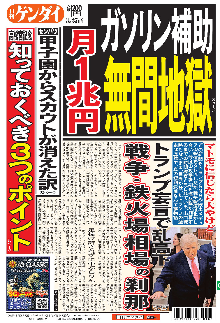 表紙画像