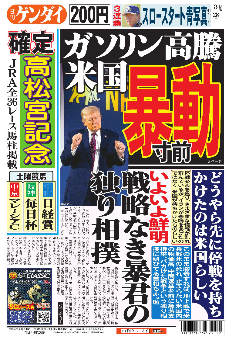 表紙画像