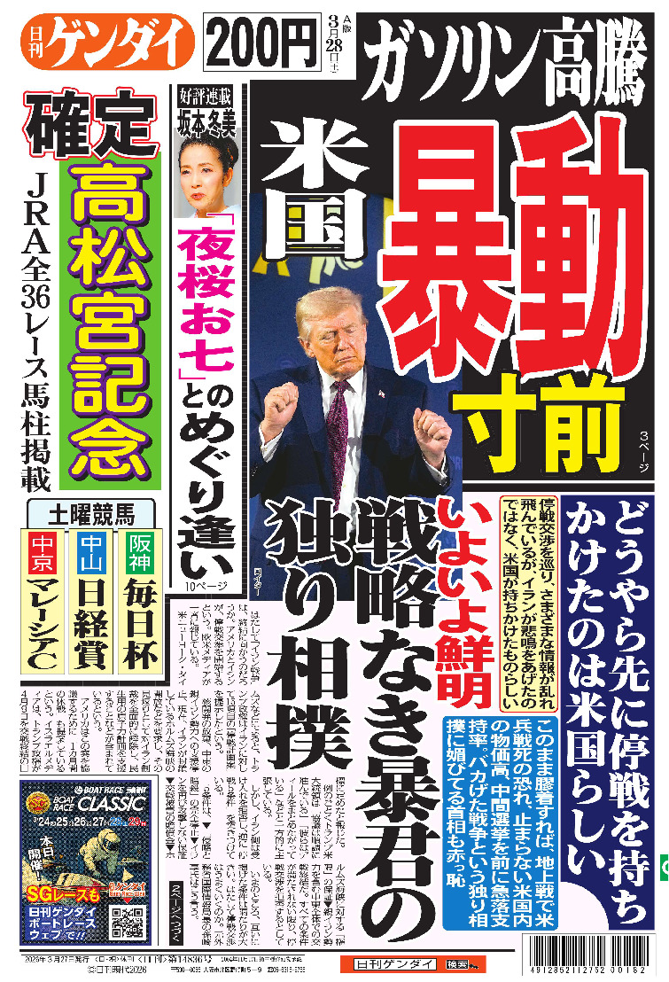 表紙画像