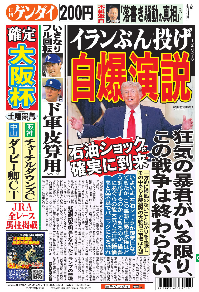 表紙画像