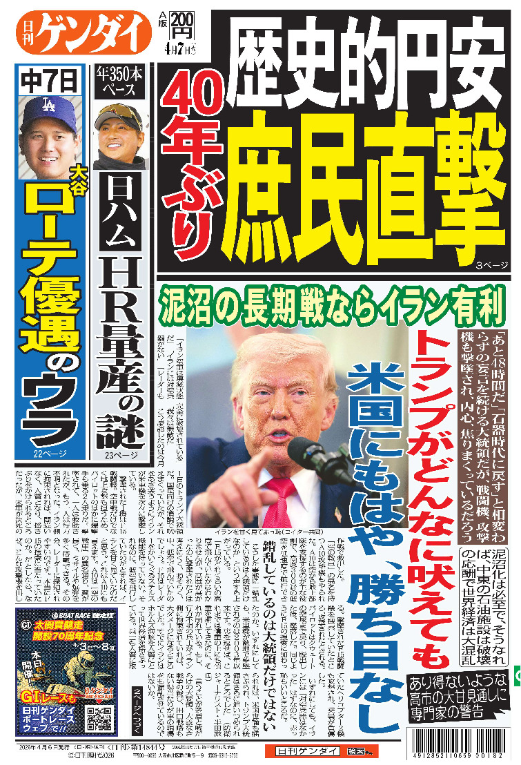 表紙画像