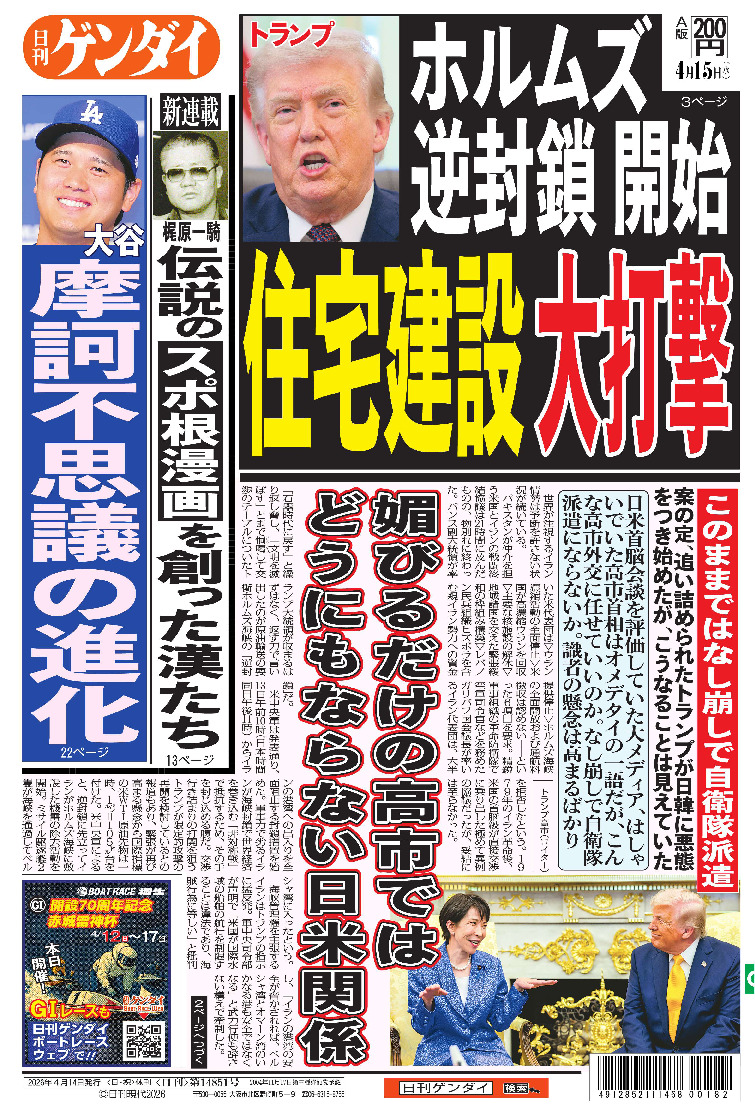 表紙画像
