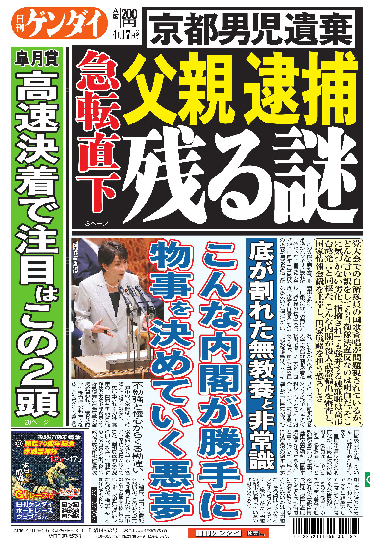 表紙画像