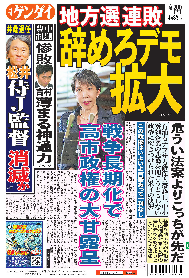 表紙画像