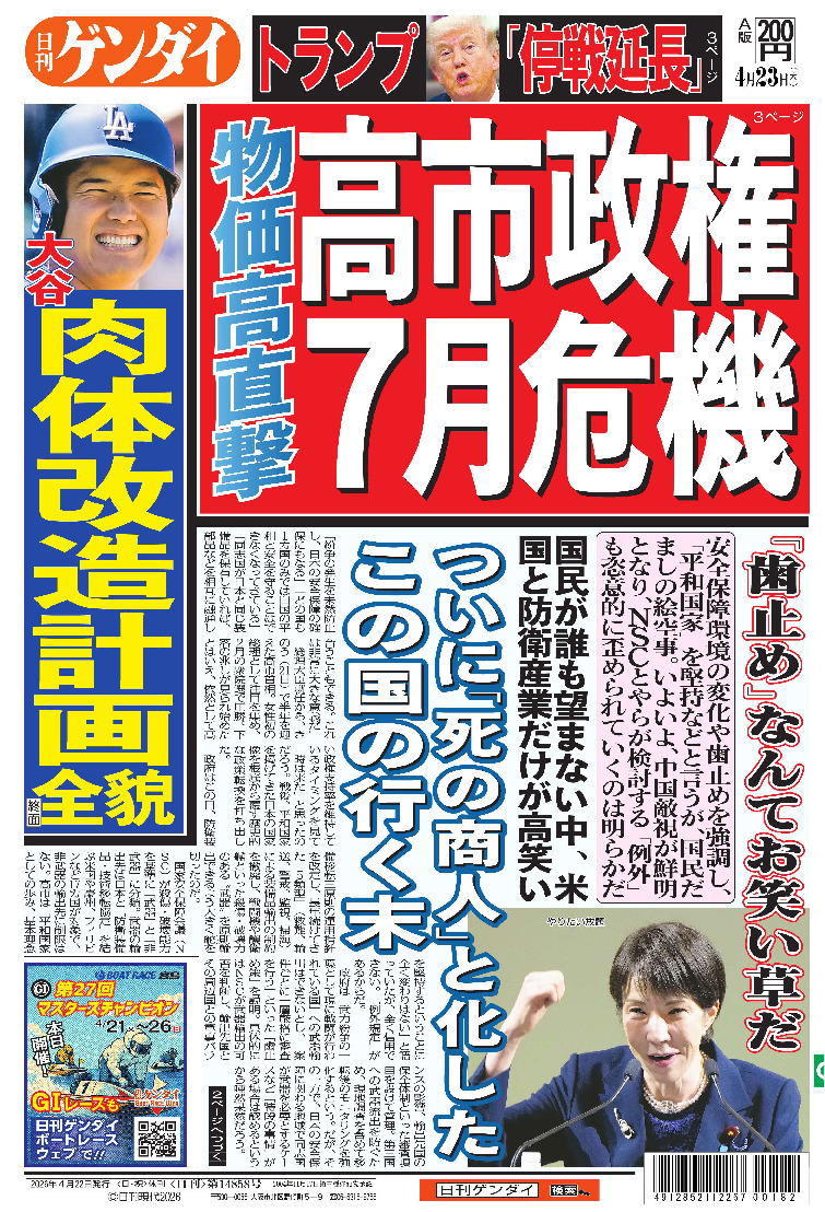 表紙画像