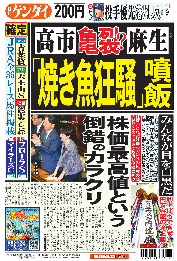 表紙画像