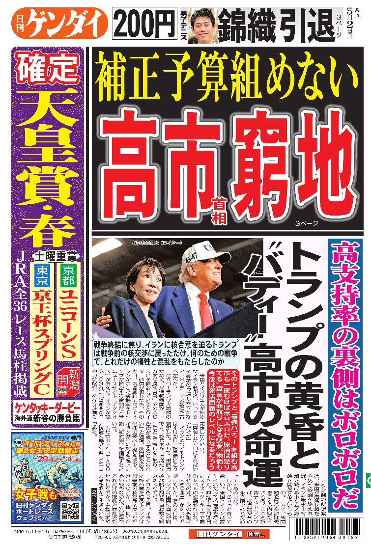 表紙画像