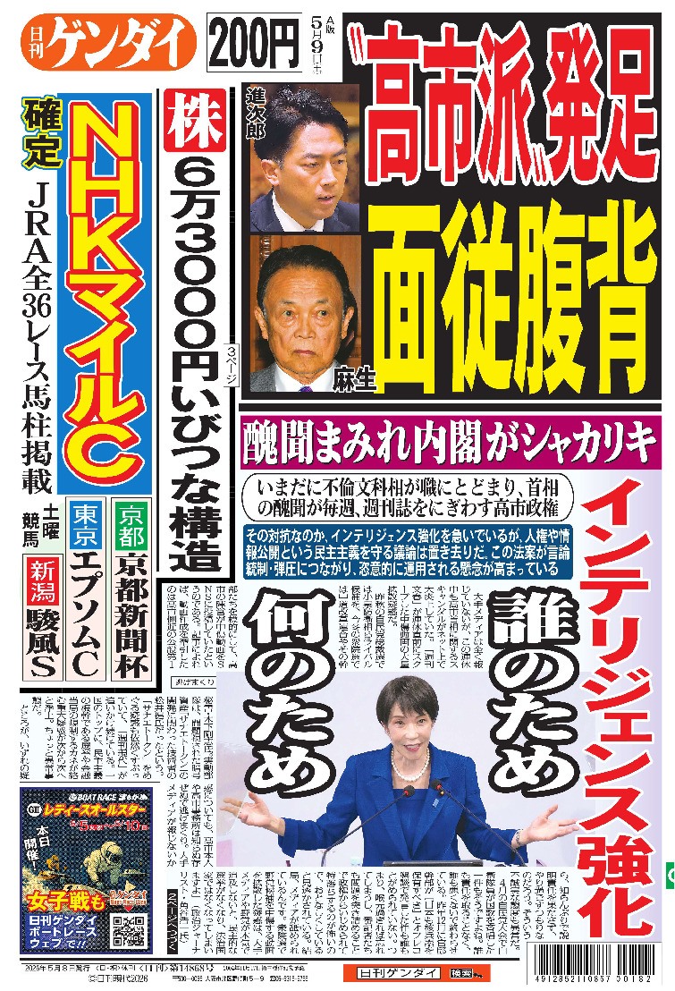 表紙画像