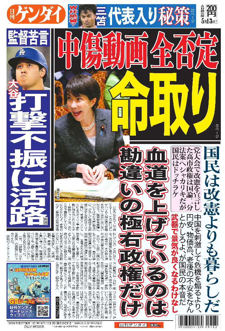 表紙画像